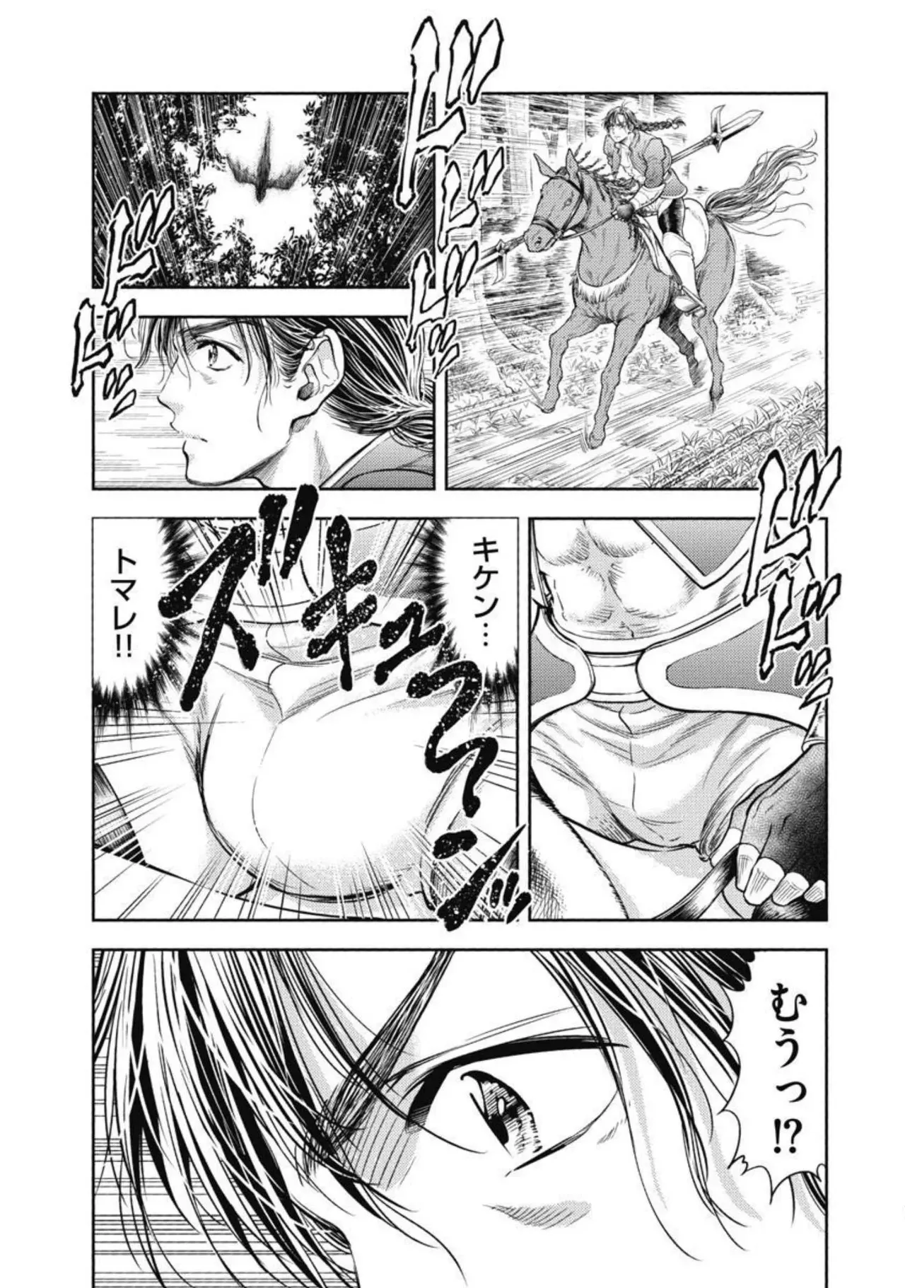 Isekai Soap Land Kaguya 3 page 54 - full censorship story arc hentai manga - read online free