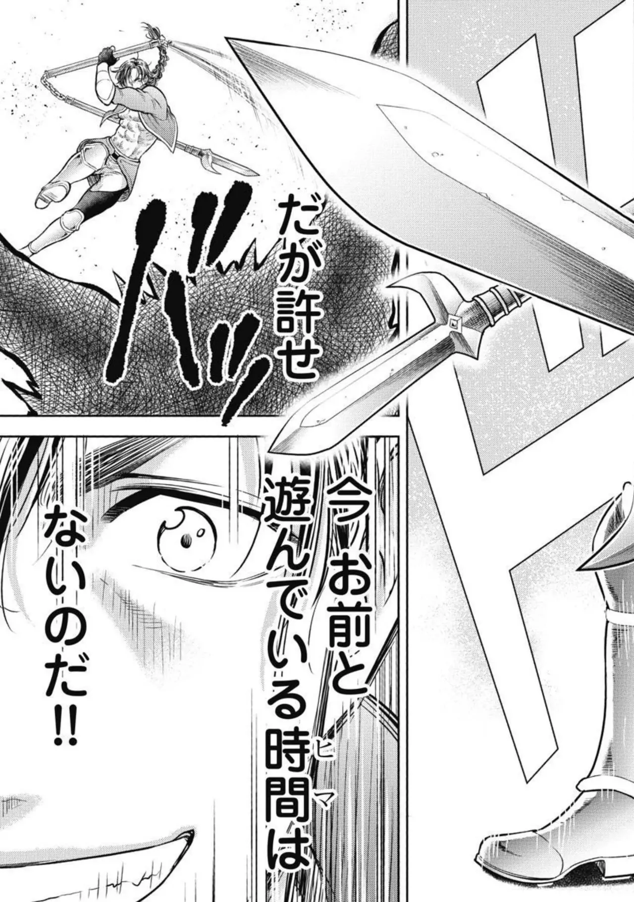 Isekai Soap Land Kaguya 3 page 58 - full censorship multi-work series hentai manga - read online free