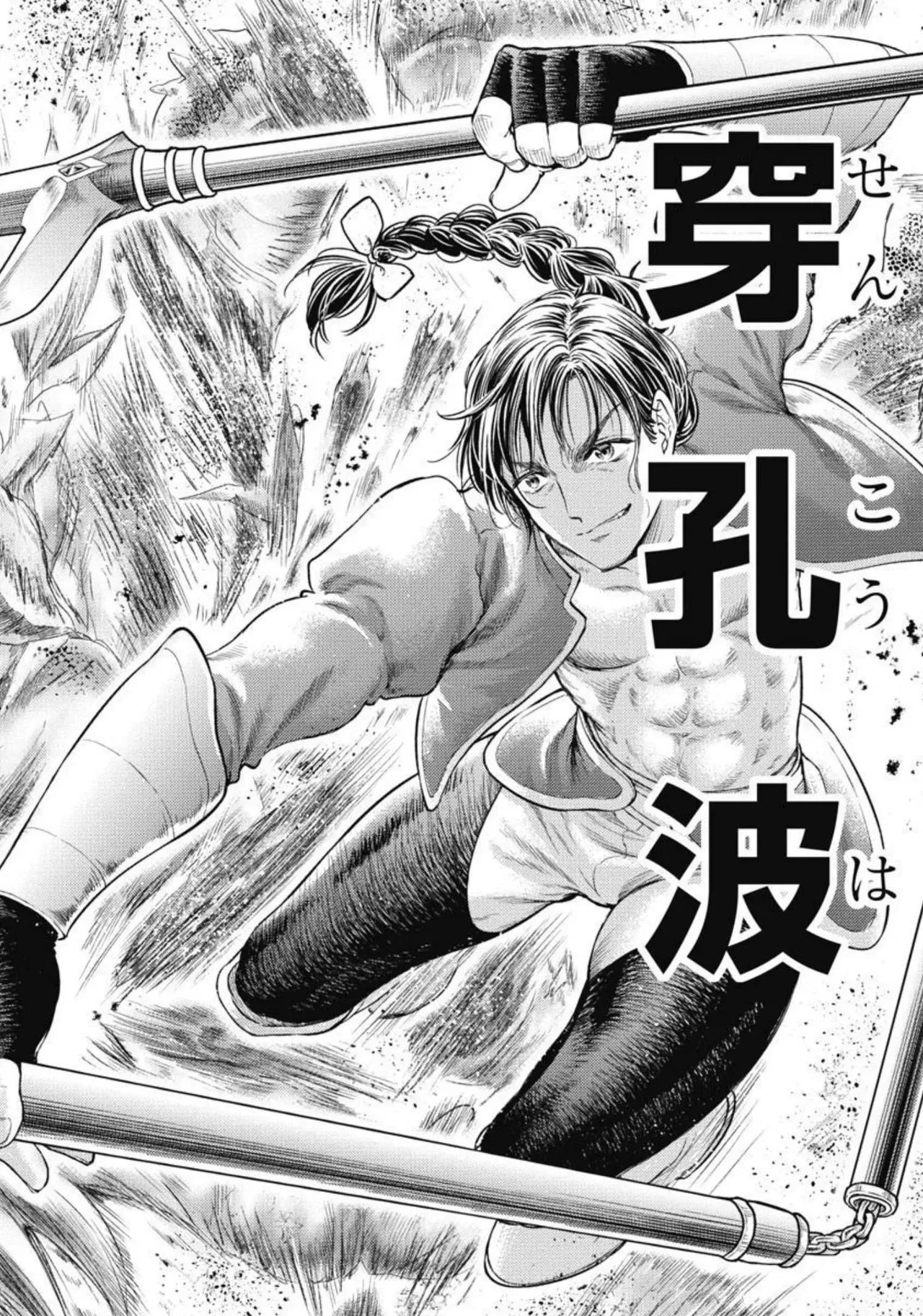 Isekai Soap Land Kaguya 3 page 59 - full censorship story arc hentai manga - read online free