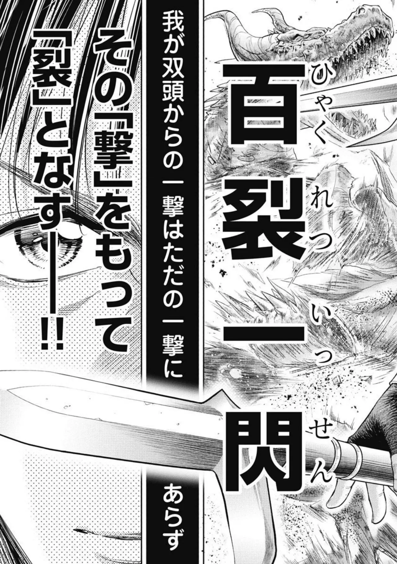 Isekai Soap Land Kaguya 3 page 60 - full censorship multi-work series hentai manga - read online free