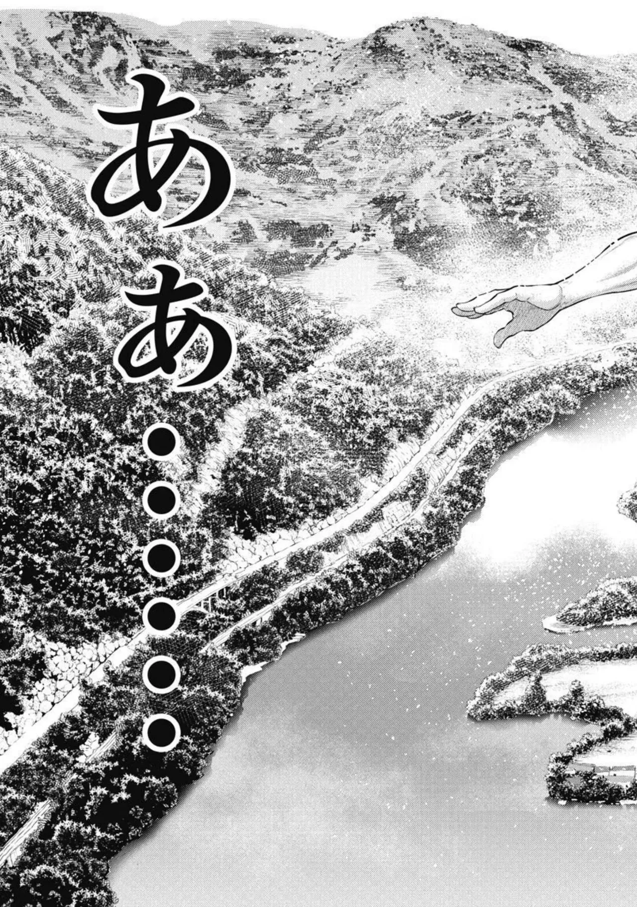 Isekai Soap Land Kaguya 4 page 104 - full censorship story arc hentai manga - read online free