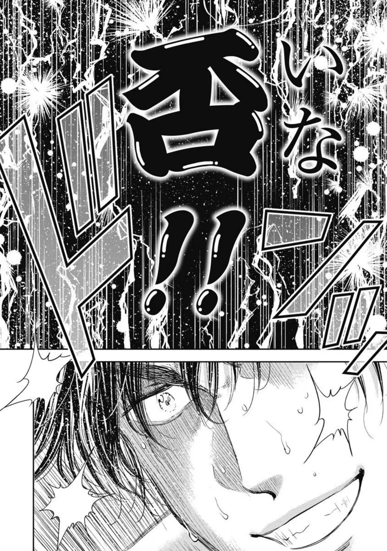 Isekai Soap Land Kaguya 4 page 111 - full censorship multi-work series hentai manga - read online free