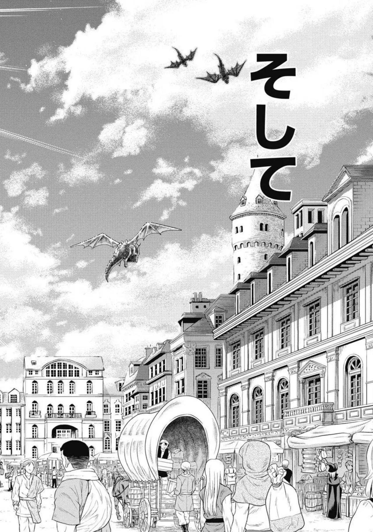 Isekai Soap Land Kaguya 4 page 121 - full censorship multi-work series hentai manga - read online free