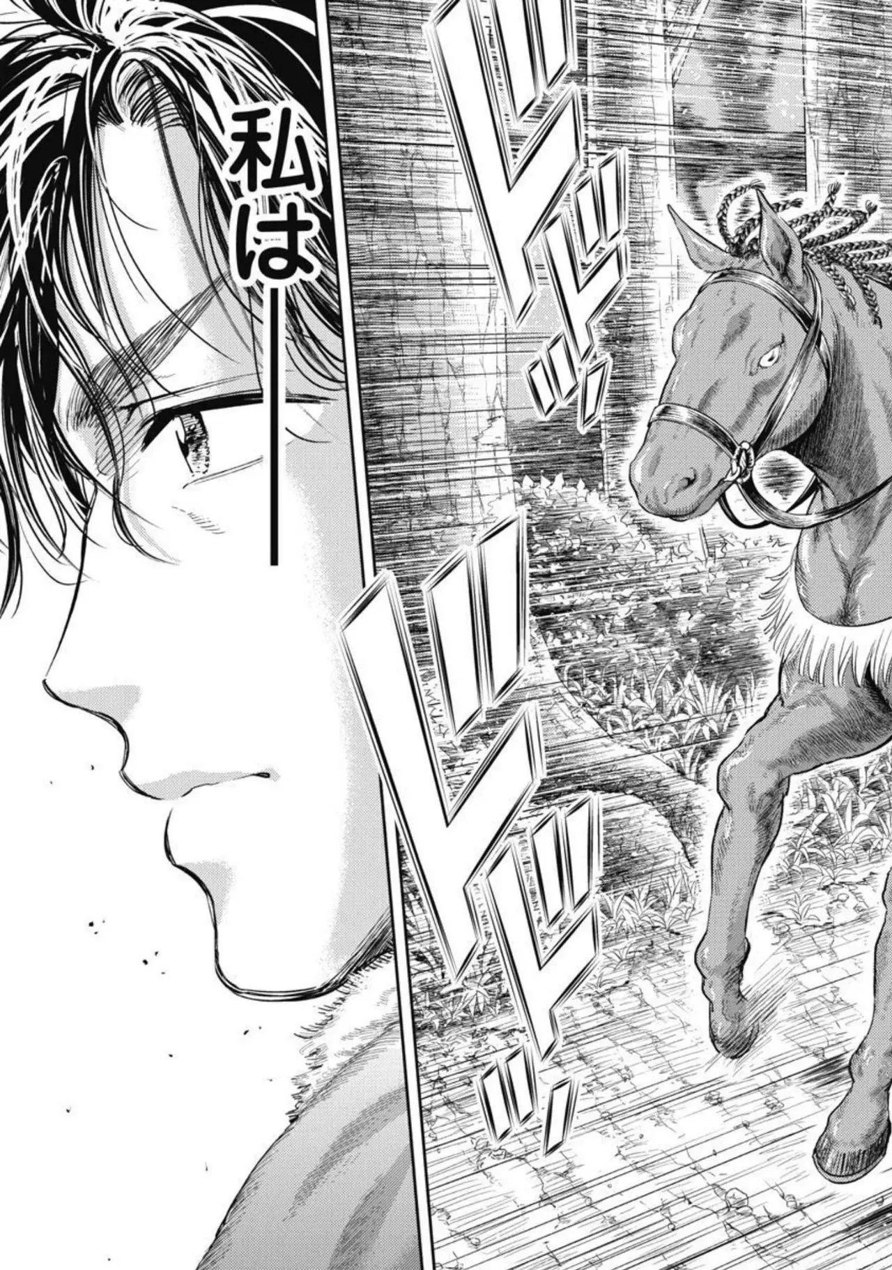 Isekai Soap Land Kaguya 4 page 130 - full censorship multi-work series hentai manga - read online free