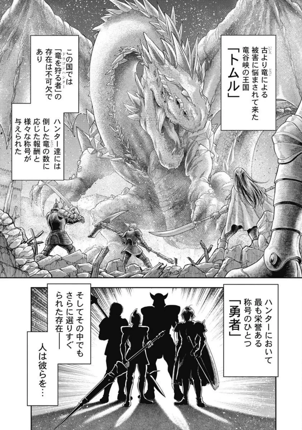 Isekai Soap Land Kaguya 4 page 134 - full censorship multi-work series hentai manga - read online free