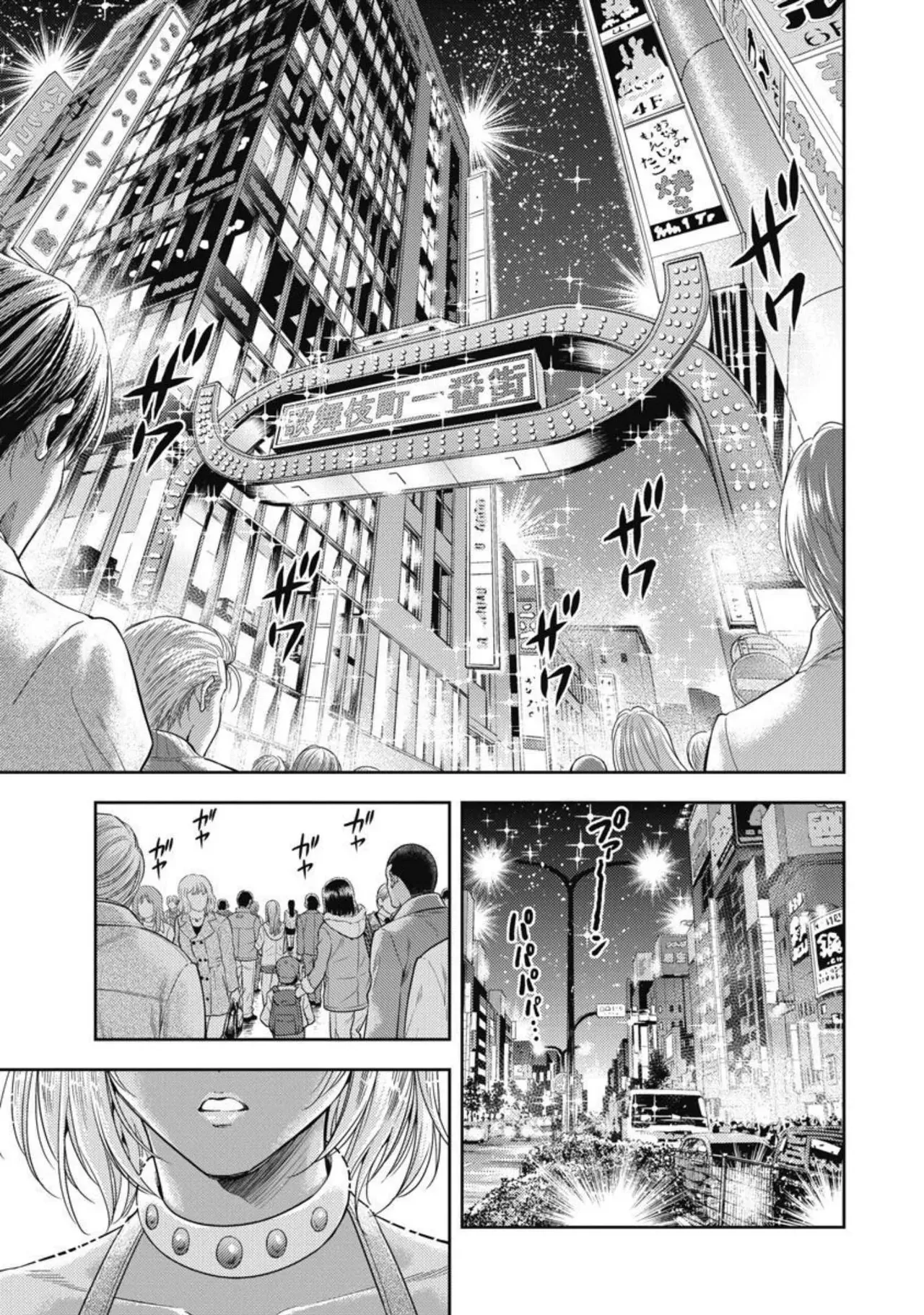 Isekai Soap Land Kaguya 4 page 154 - full censorship story arc hentai manga - read online free