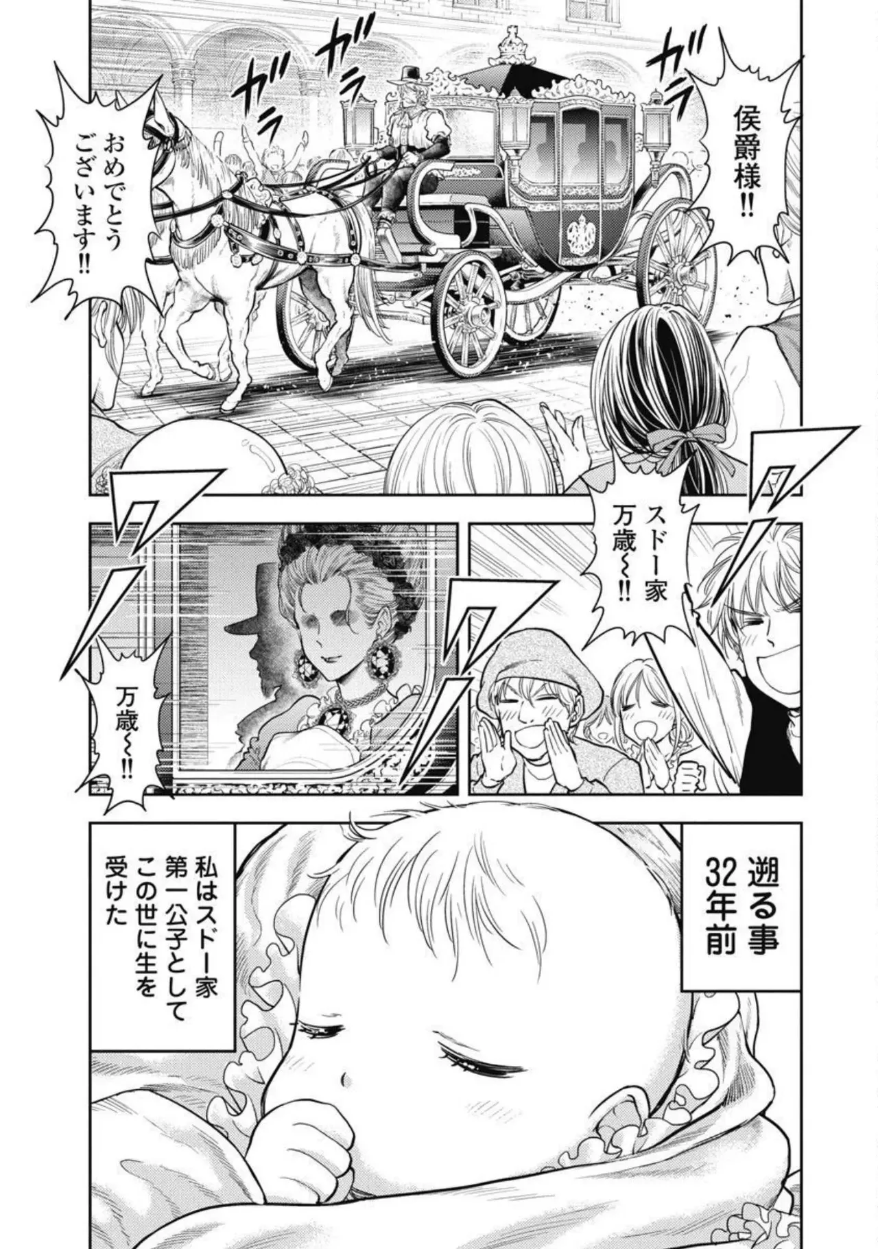 Isekai Soap Land Kaguya 4 page 24 - full censorship story arc hentai manga - read online free