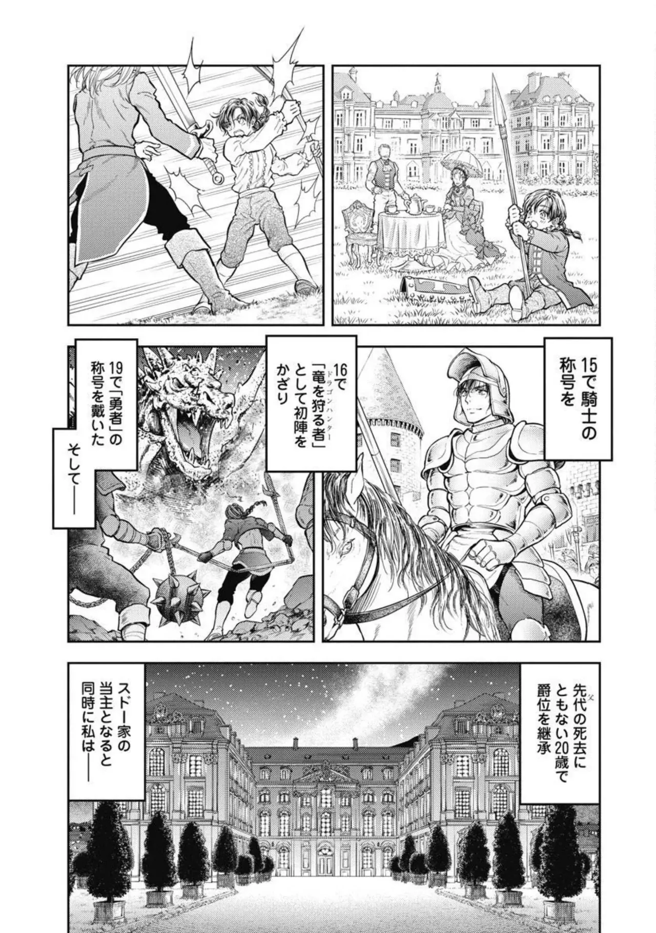 Isekai Soap Land Kaguya 4 page 26 - full censorship multi-work series hentai manga - read online free
