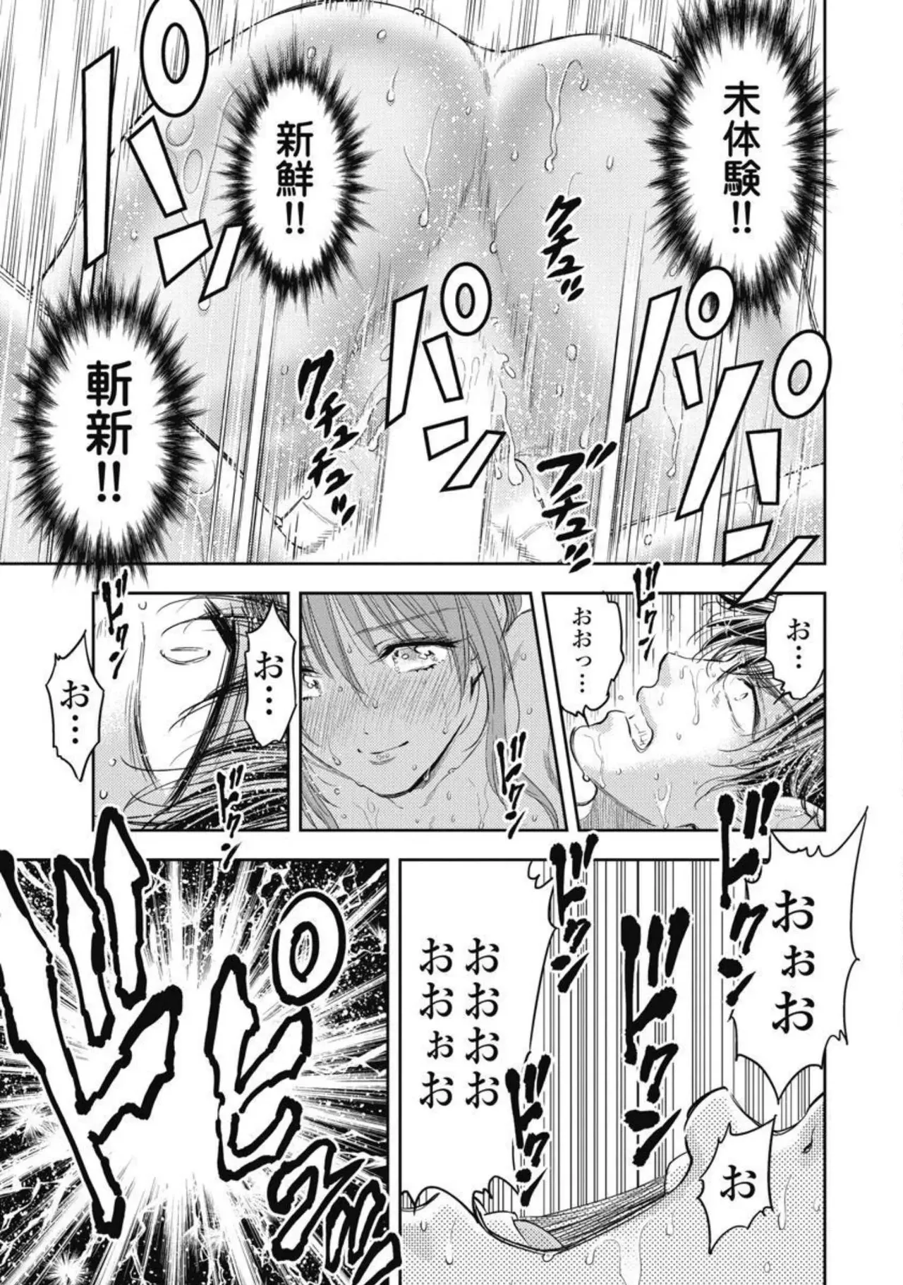 Isekai Soap Land Kaguya 4 page 62 - full censorship story arc hentai manga - read online free