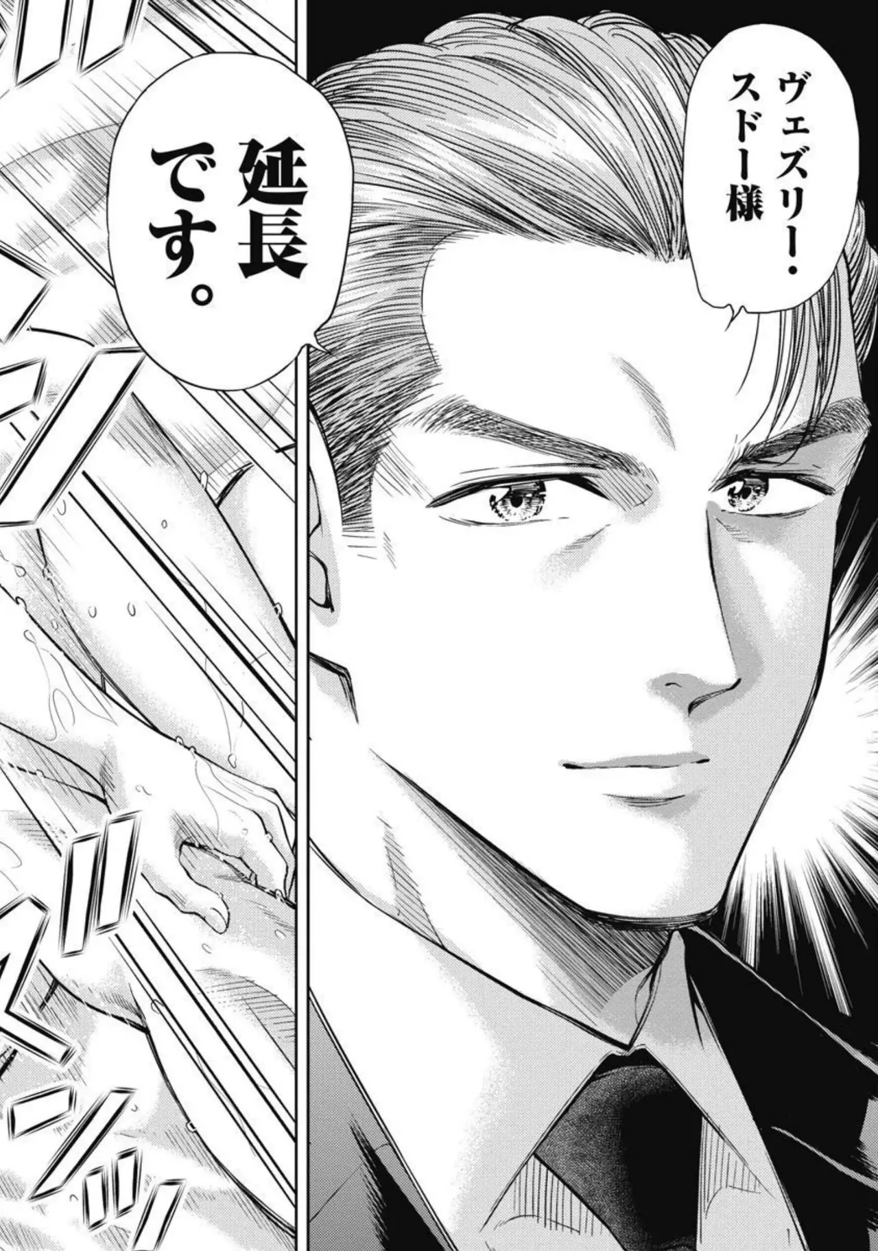 Isekai Soap Land Kaguya 4 page 67 - full censorship story arc hentai manga - read online free