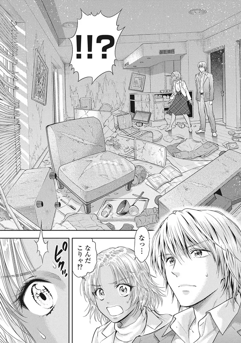 Isekai Soap Land Kaguya 5 page 100 - full censorship multi-work series hentai manga - read online free