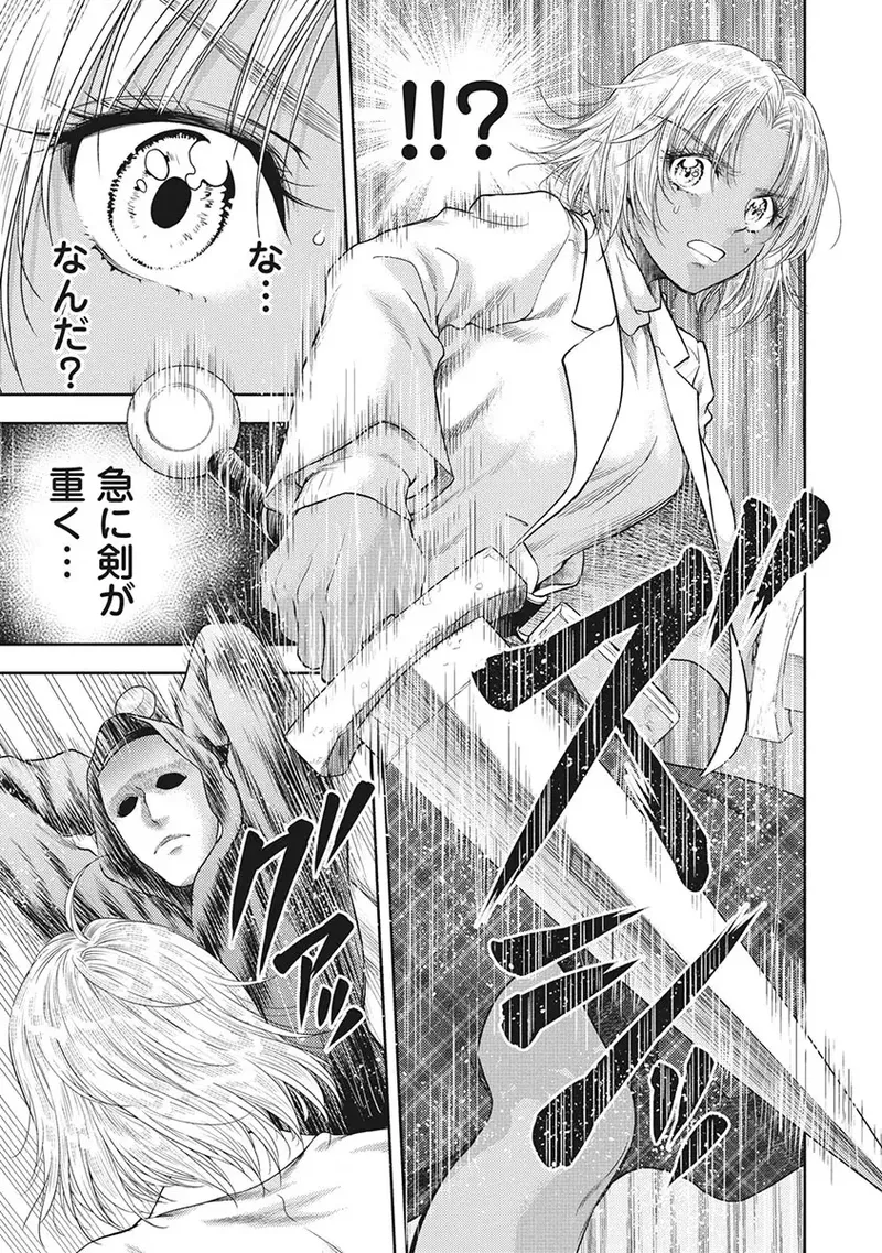 Isekai Soap Land Kaguya 5 page 108 - full censorship story arc hentai manga - read online free