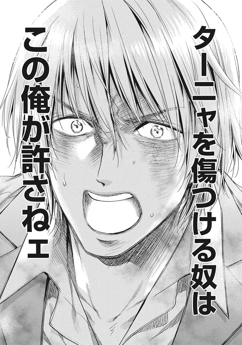 Isekai Soap Land Kaguya 5 page 115 - full censorship multi-work series hentai manga - read online free