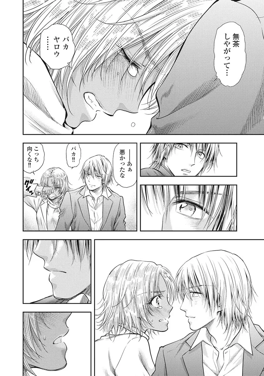 Isekai Soap Land Kaguya 5 page 119 - full censorship story arc hentai manga - read online free