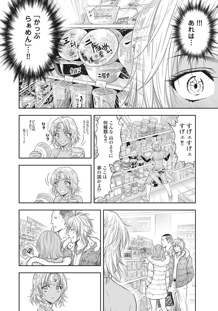 Isekai Soap Land Kaguya 5 page 13 - full censorship story arc hentai manga - read online free