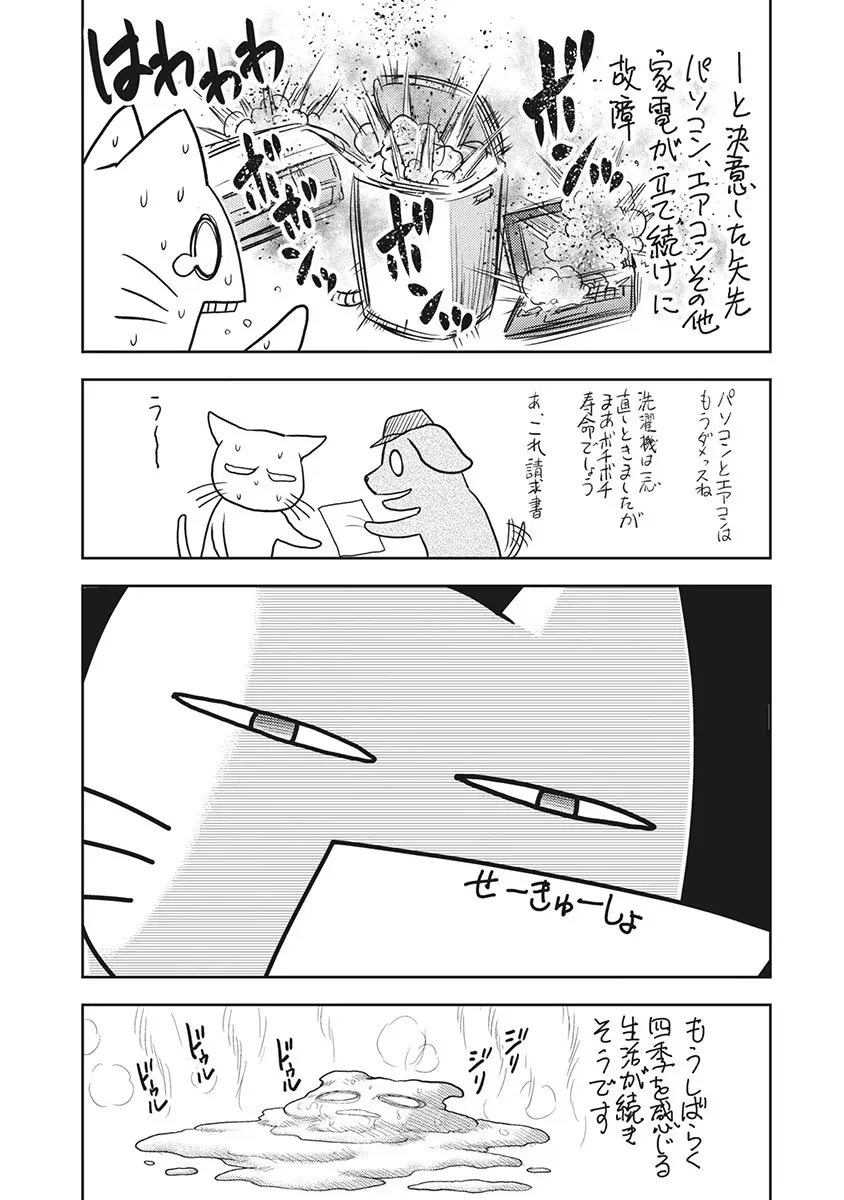 Isekai Soap Land Kaguya 5 page 159 - full censorship story arc hentai manga - read online free