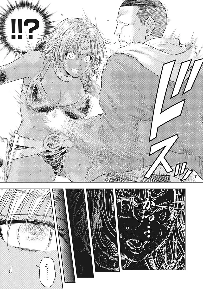 Isekai Soap Land Kaguya 5 - Page 18