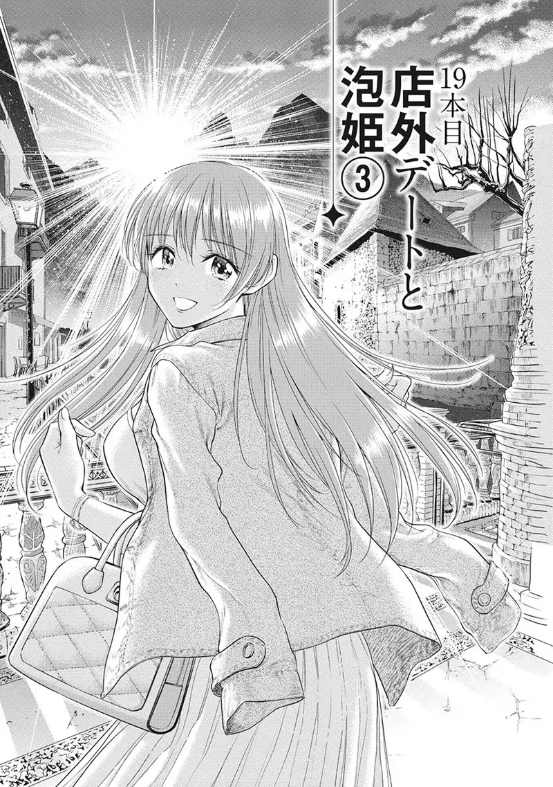 Isekai Soap Land Kaguya 5 page 22 - full censorship story arc hentai manga - read online free