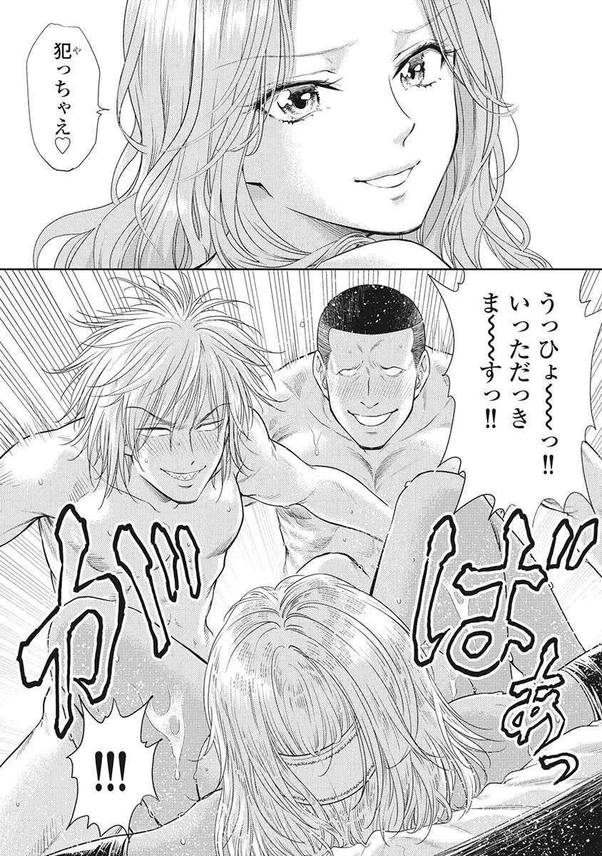 Isekai Soap Land Kaguya 5 page 26 - full censorship multi-work series hentai manga - read online free