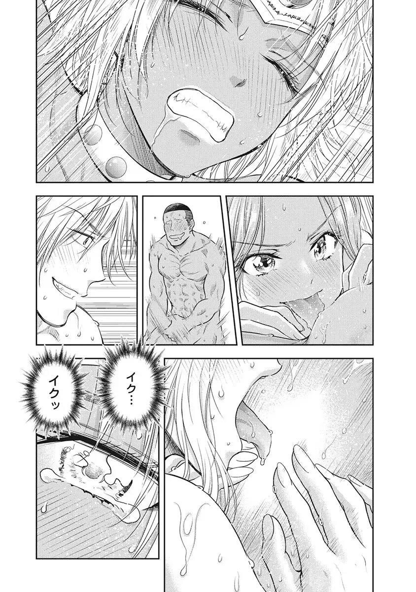 Isekai Soap Land Kaguya 5 page 35 - full censorship story arc hentai manga - read online free