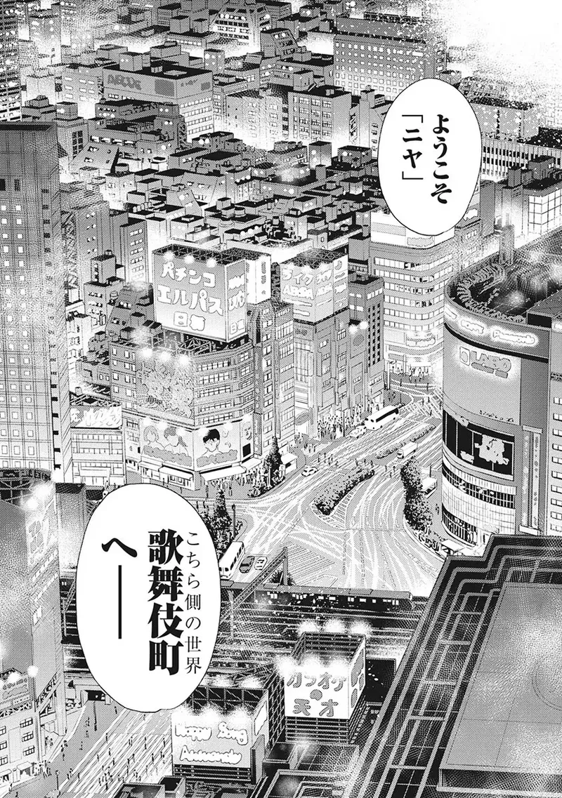 Isekai Soap Land Kaguya 5 page 50 - full censorship story arc hentai manga - read online free