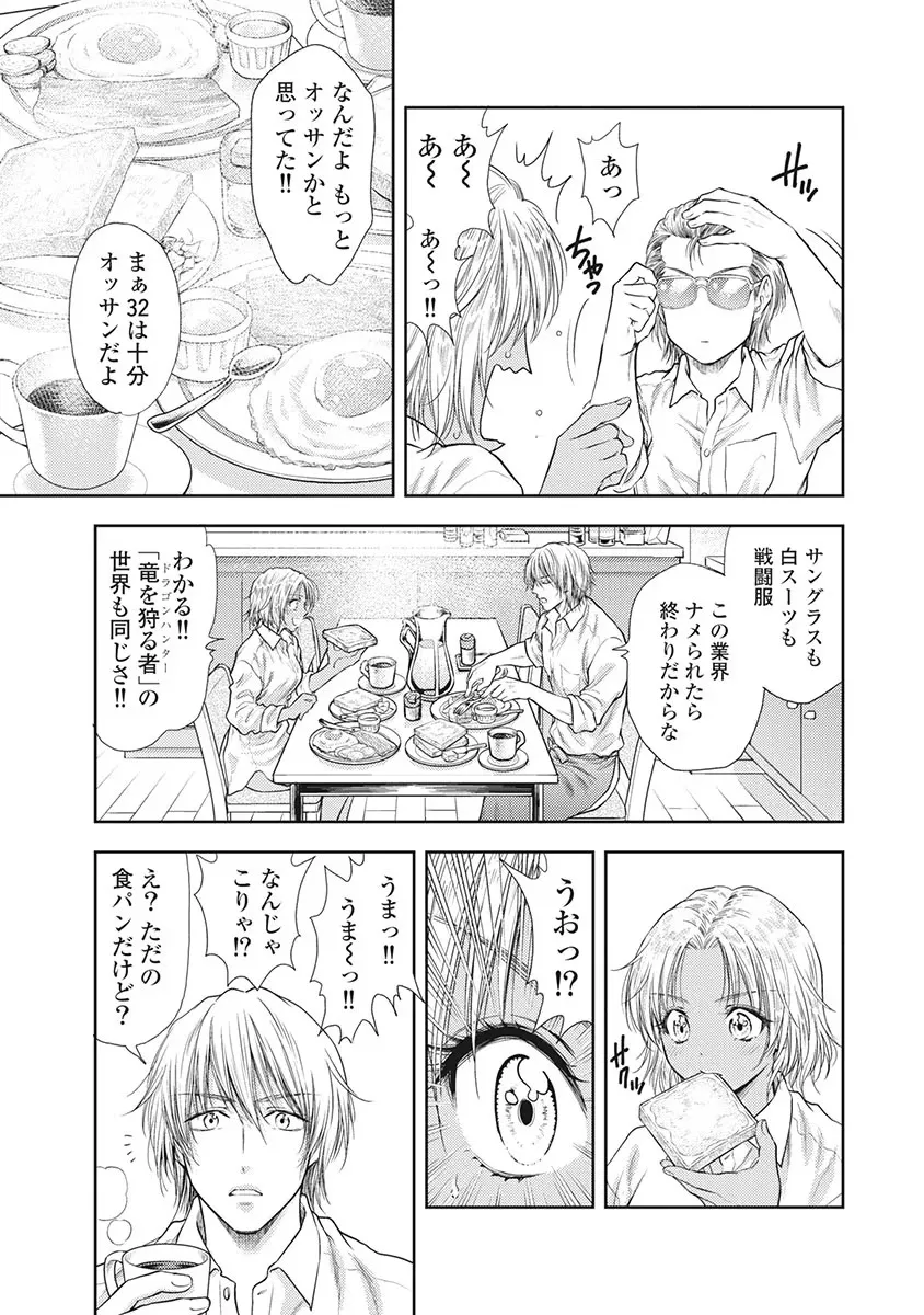 Isekai Soap Land Kaguya 5 page 56 - full censorship story arc hentai manga - read online free