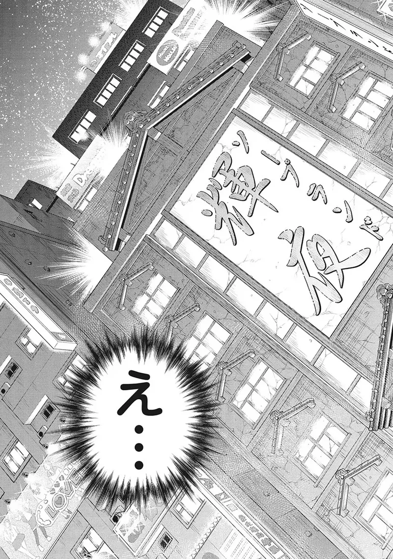 Isekai Soap Land Kaguya 5 page 80 - full censorship story arc hentai manga - read online free