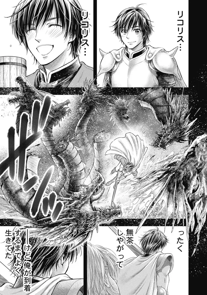 Isekai Soap Land Kaguya 6 page 124 - full censorship story arc hentai manga - read online free