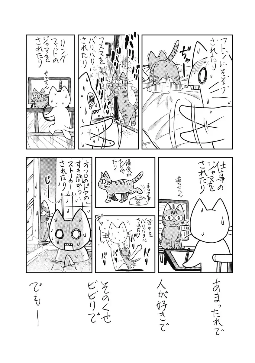 Isekai Soap Land Kaguya 6 page 146 - full censorship story arc hentai manga - read online free