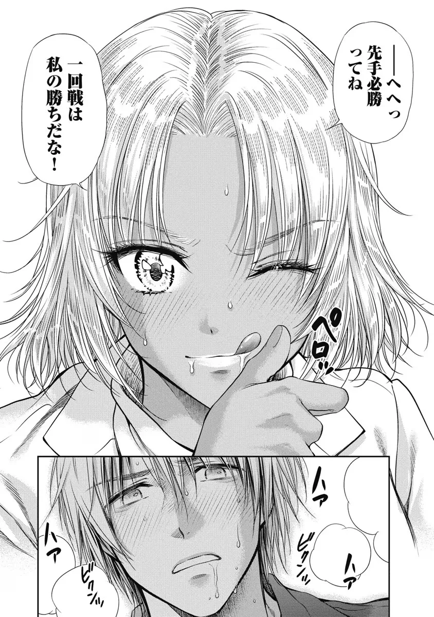 Isekai Soap Land Kaguya 6 page 19 - full censorship story arc hentai manga - read online free