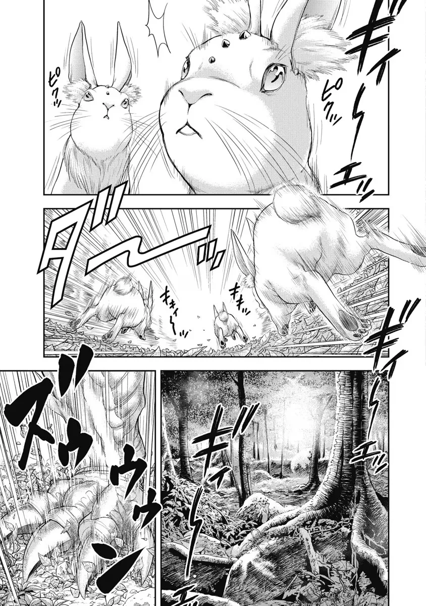Isekai Soap Land Kaguya 6 page 38 - full censorship story arc hentai manga - read online free