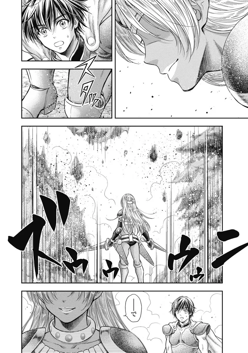 Isekai Soap Land Kaguya 6 page 45 - full censorship multi-work series hentai manga - read online free