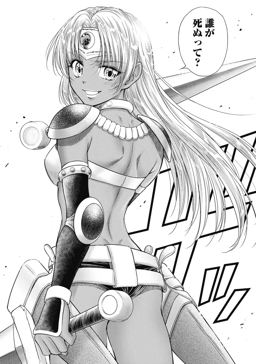 Isekai Soap Land Kaguya 6 page 46 - full censorship multi-work series hentai manga - read online free