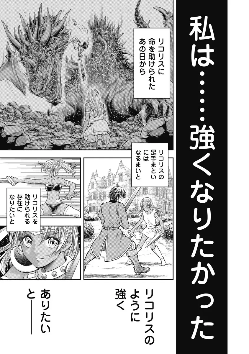 Isekai Soap Land Kaguya 6 page 66 - full censorship story arc hentai manga - read online free