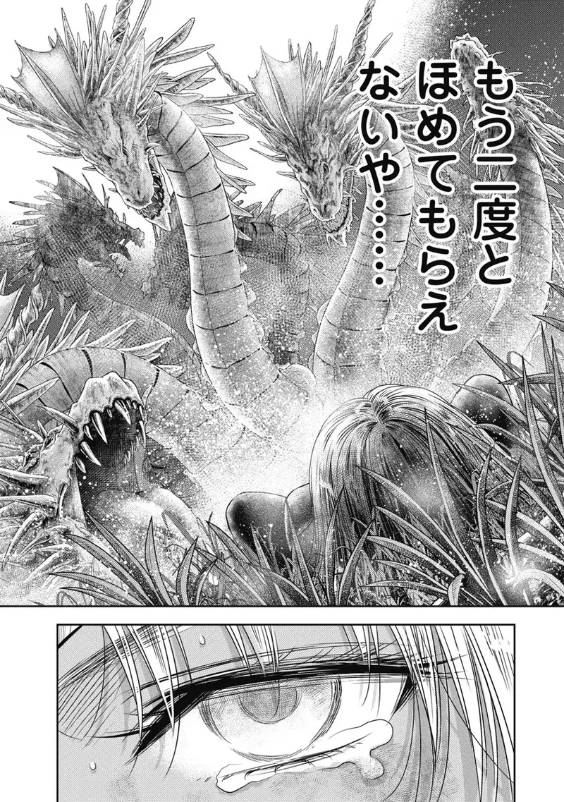 Isekai Soap Land Kaguya 6 page 68 - full censorship story arc hentai manga - read online free