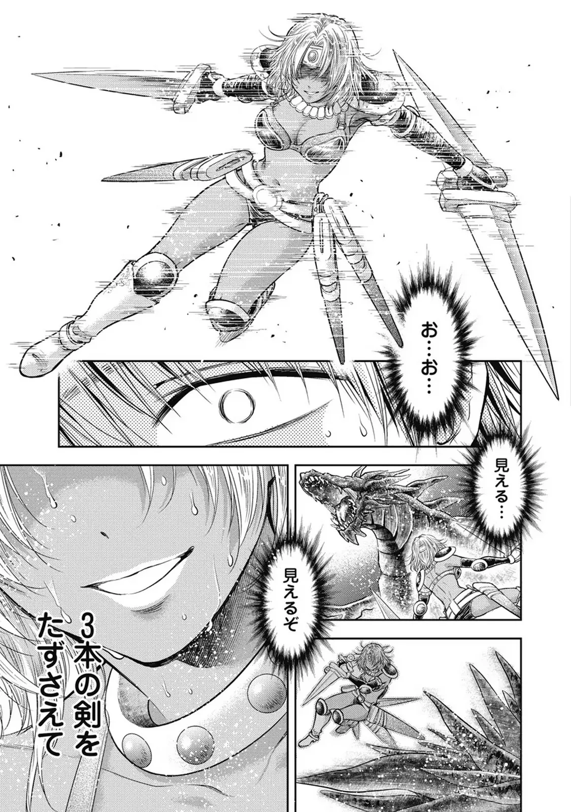 Isekai Soap Land Kaguya 7 page 20 - full censorship multi-work series hentai manga - read online free