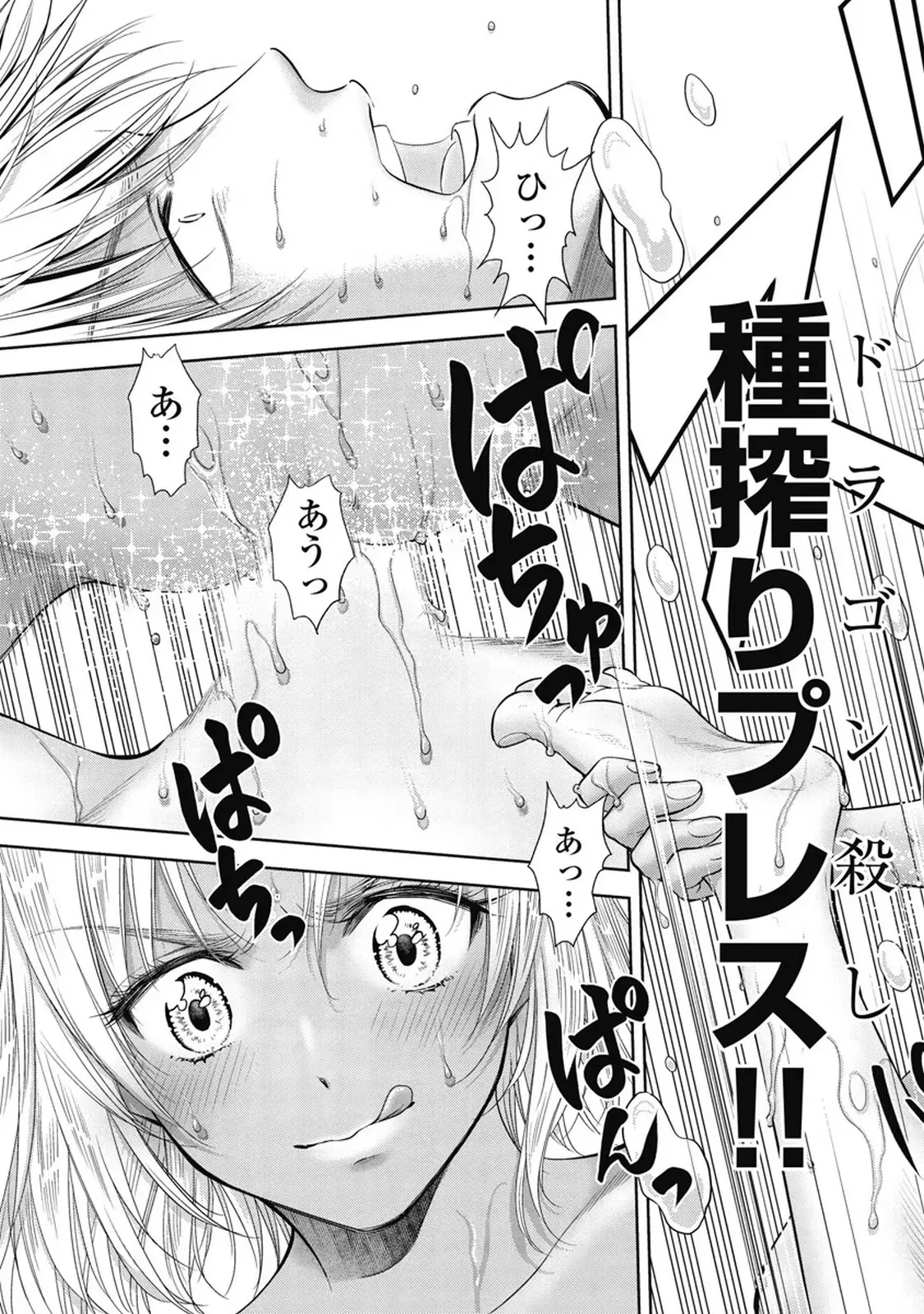 Isekai Soap Land Kaguya 7 page 26 - full censorship story arc hentai manga - read online free