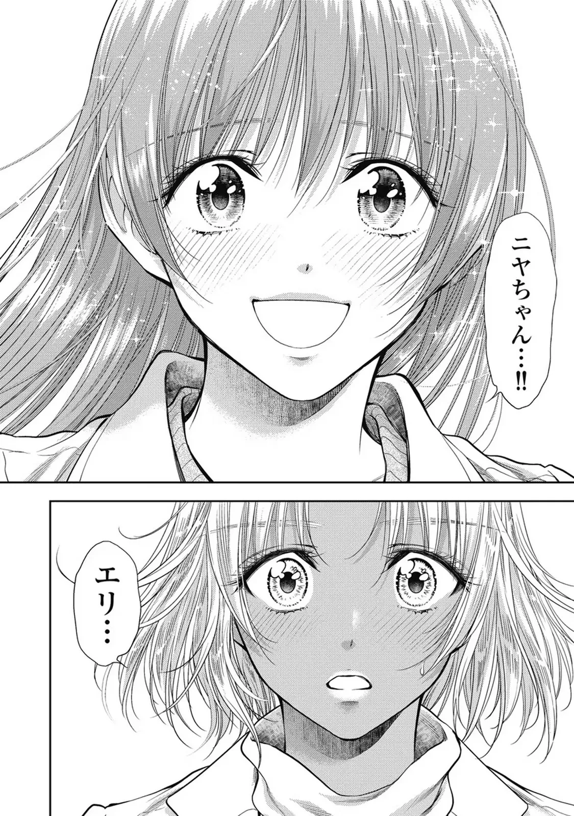 Isekai Soap Land Kaguya 7 page 53 - full censorship story arc hentai manga - read online free