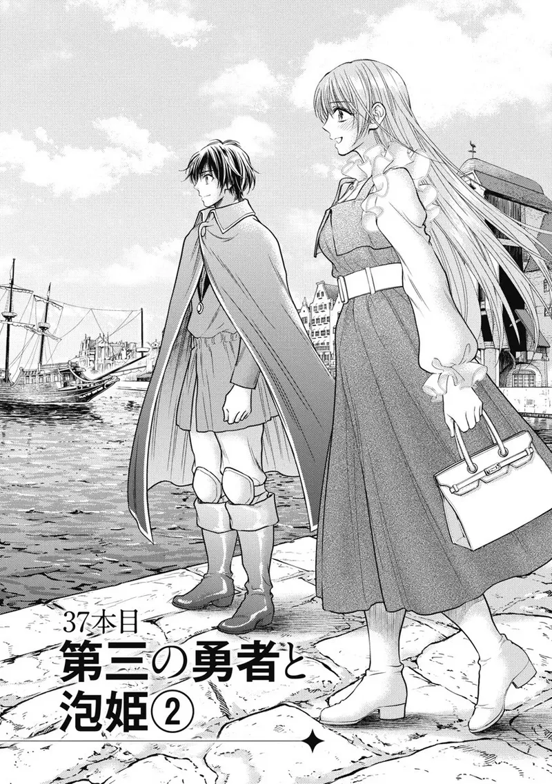 Isekai Soap Land Kaguya 8 page 32 - full censorship multi-work series hentai manga - read online free