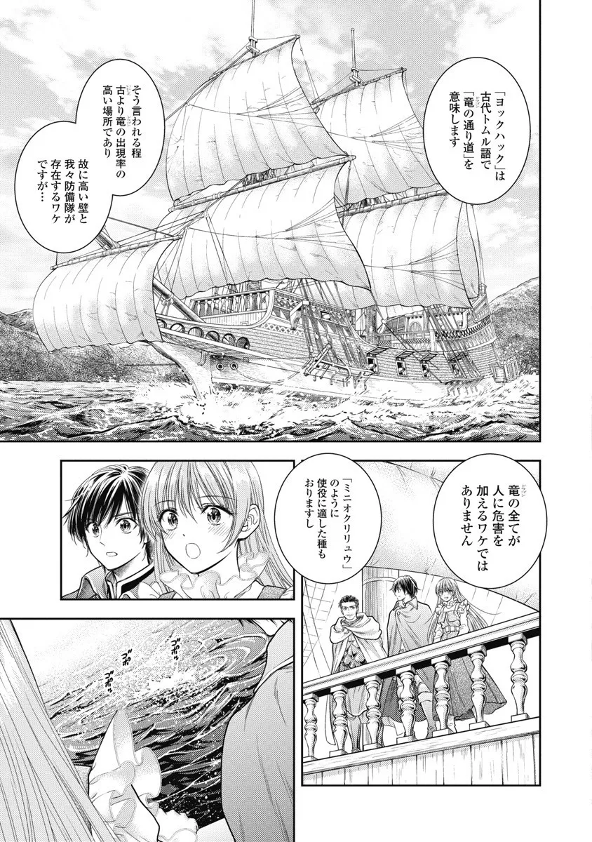 Isekai Soap Land Kaguya 8 page 33 - full censorship multi-work series hentai manga - read online free