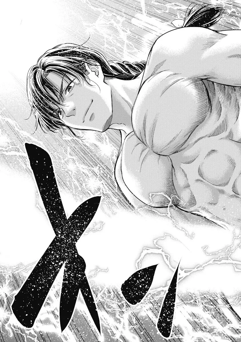 Isekai Soap Land Kaguya 8 - Page 79