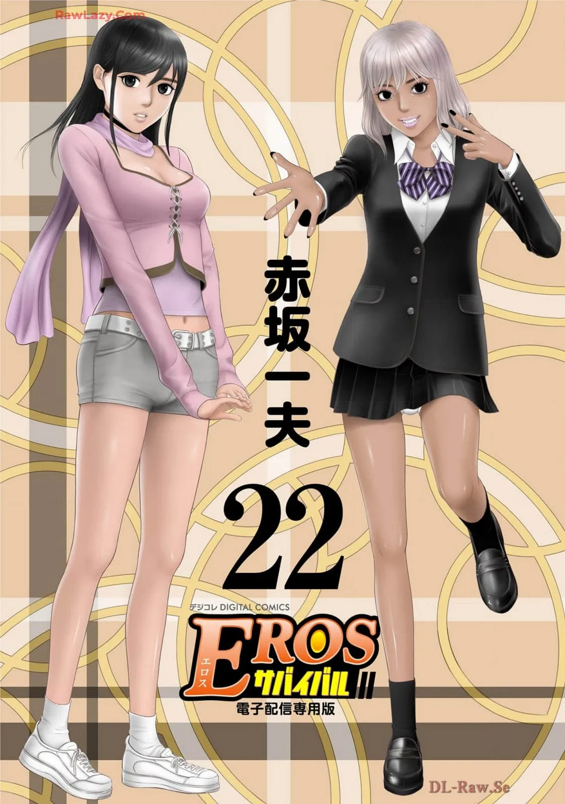 EROSサバイバル 第20-22巻 page 367 - rough translation hentai manga - read online free