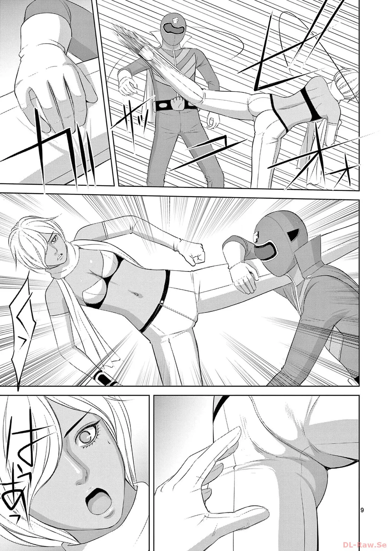 EROSサバイバル 第20-22巻 page 71 - rough translation hentai manga - read online free