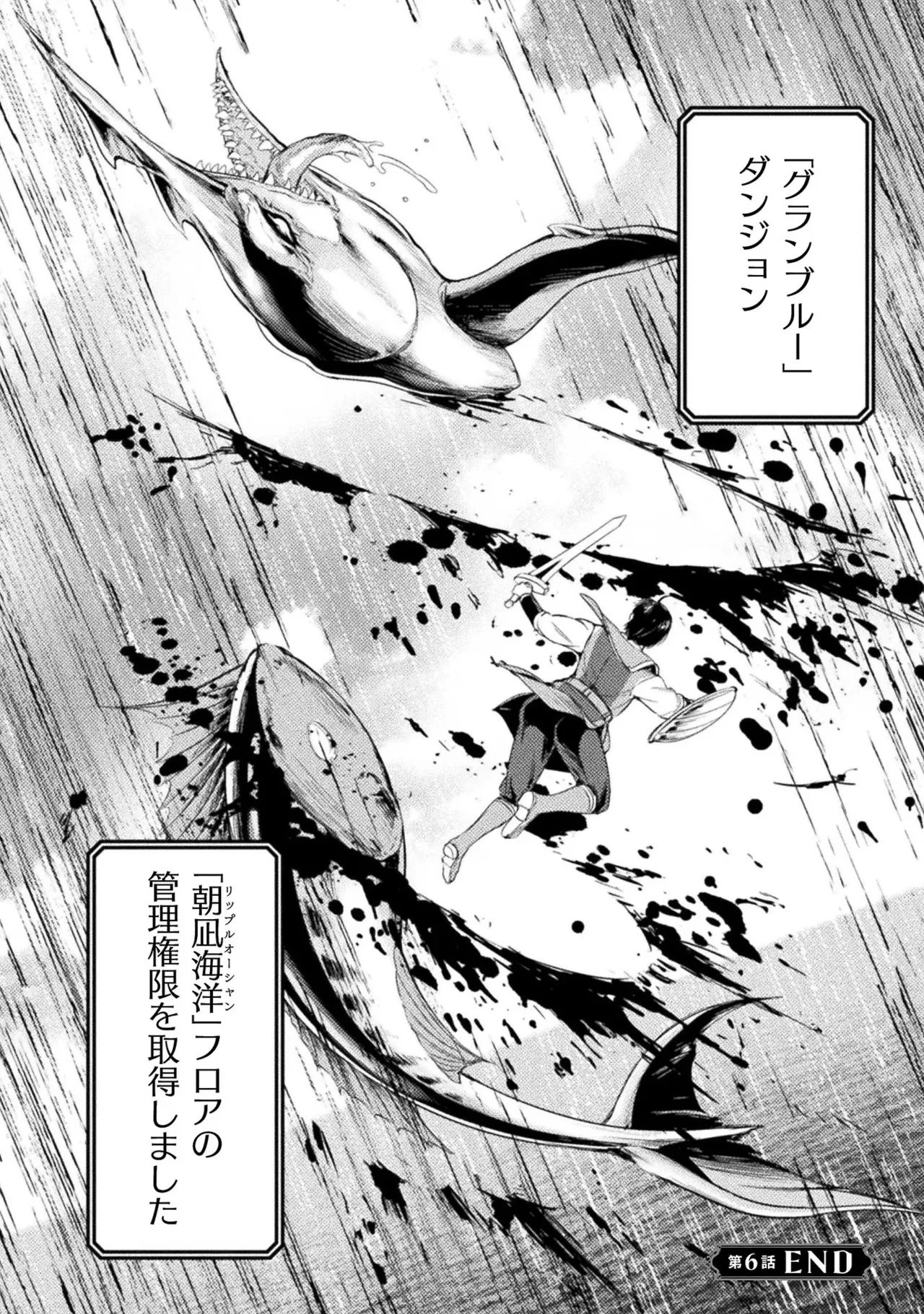 Asutoro kingu Shokan yusha dakedo kakyu nintei sareta node meido haremu o tsukurimasu vol 01 page 192 - stockings big breasts hentai manga - read online free