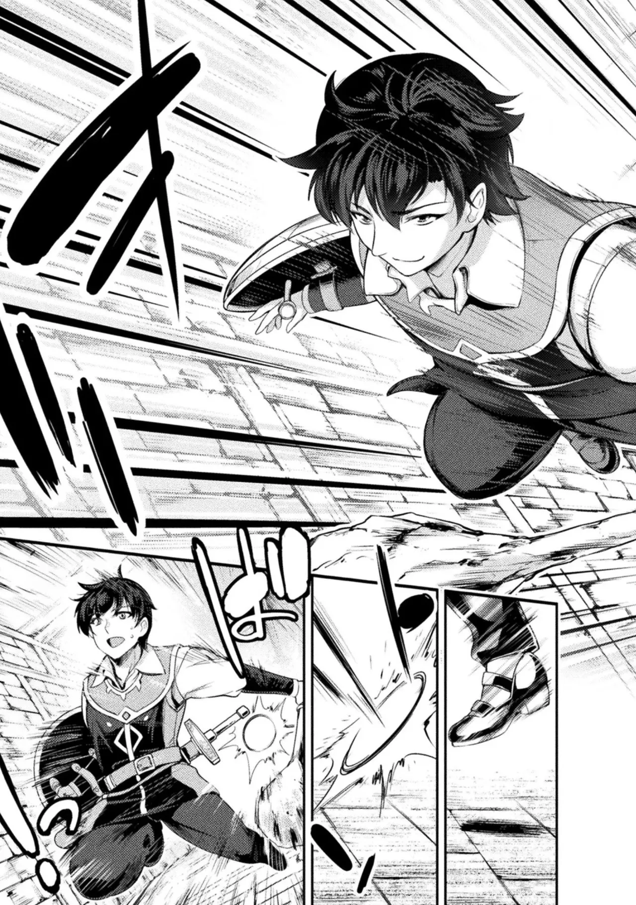 Asutoro kingu Shokan yusha dakedo kakyu nintei sareta node meido haremu o tsukurimasu vol 01 page 71 - maid big breasts hentai manga - read online free