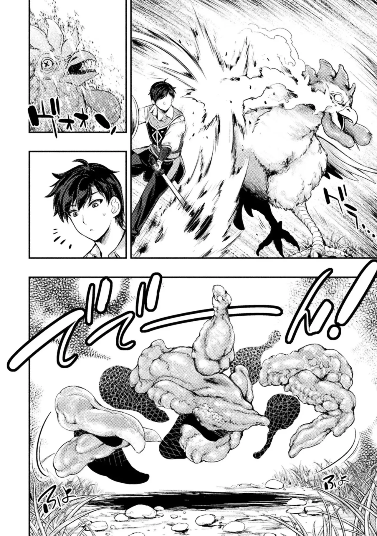 Asutoro kingu Shokan yusha dakedo kakyu nintei sareta node meido haremu o tsukurimasu vol 01 page 96 - stockings big breasts hentai manga - read online free