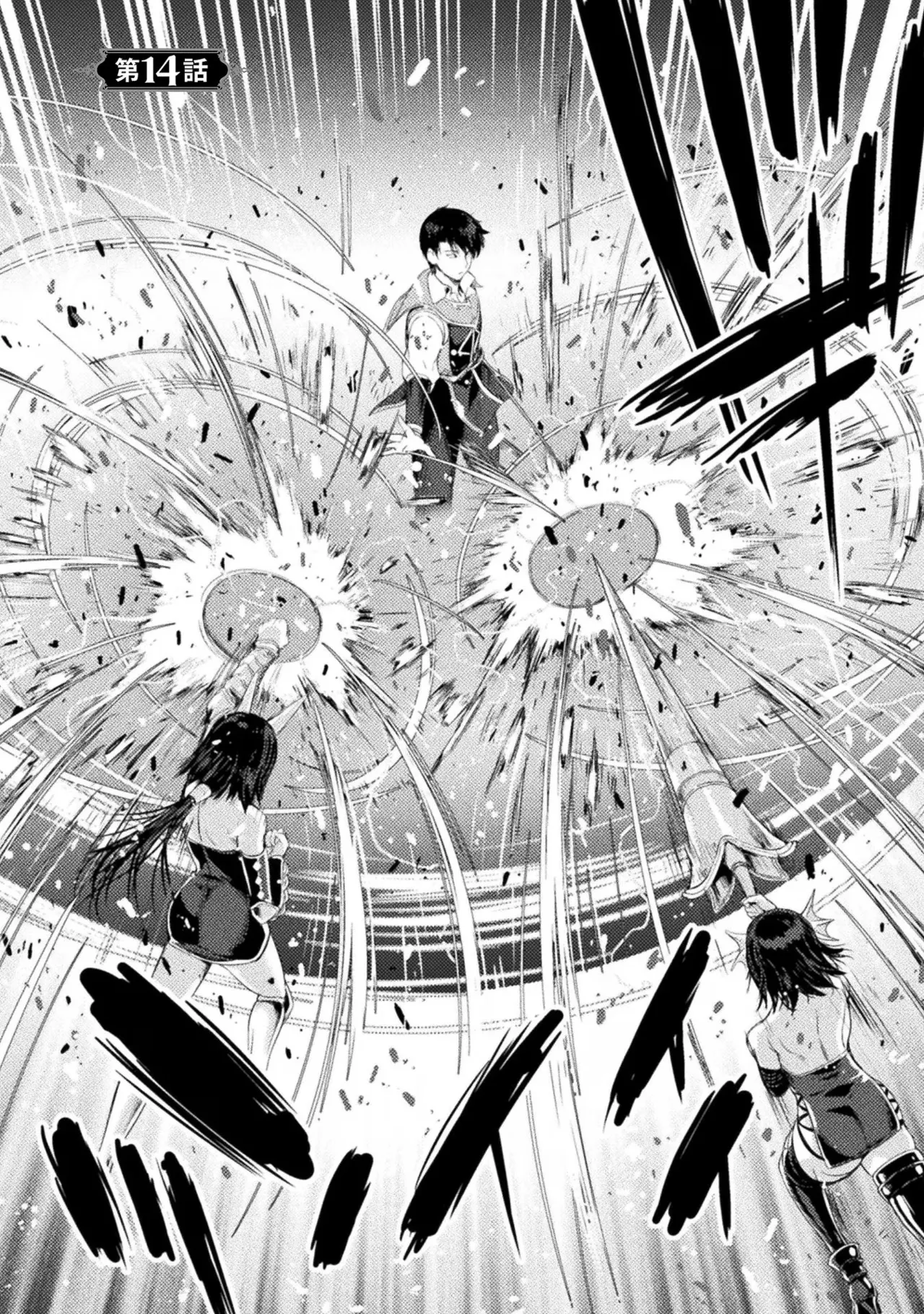 Asutoro kingu Shokan yusha dakedo kakyu nintei sareta node meido haremu o tsukurimasu vol 02 page 162 - maid big breasts hentai manga - read online free