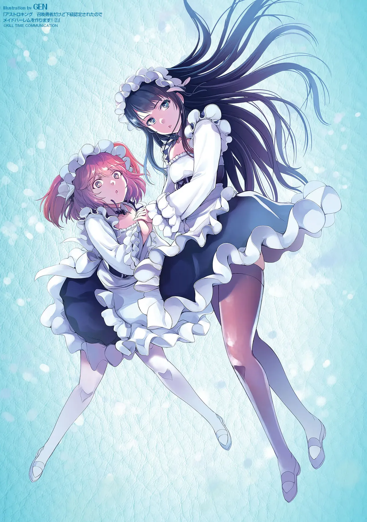 Asutoro kingu Shokan yusha dakedo kakyu nintei sareta node meido haremu o tsukurimasu vol 02 page 197 - maid big breasts hentai manga - read online free