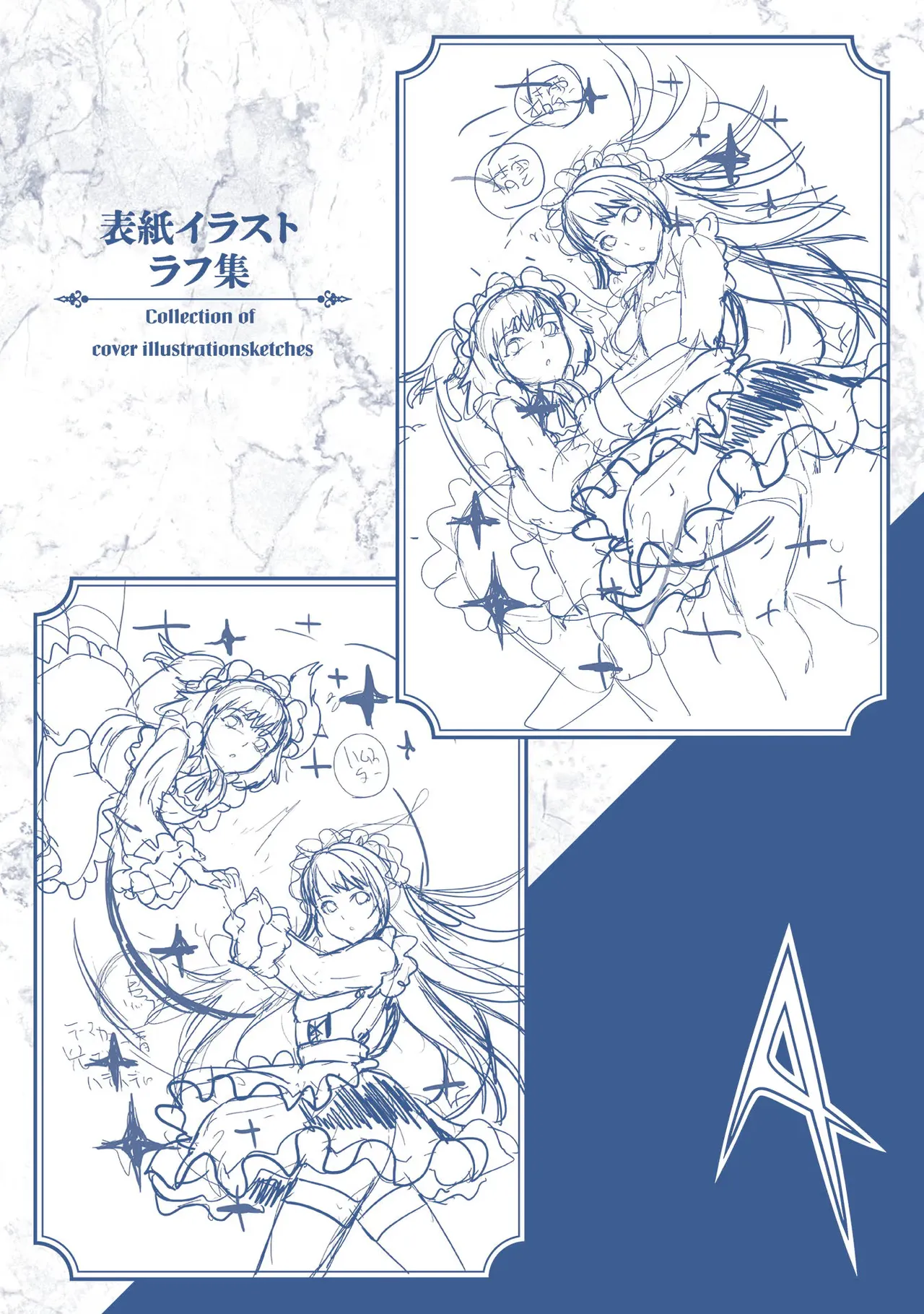 Asutoro kingu Shokan yusha dakedo kakyu nintei sareta node meido haremu o tsukurimasu vol 02 page 198 - maid big breasts hentai manga - read online free