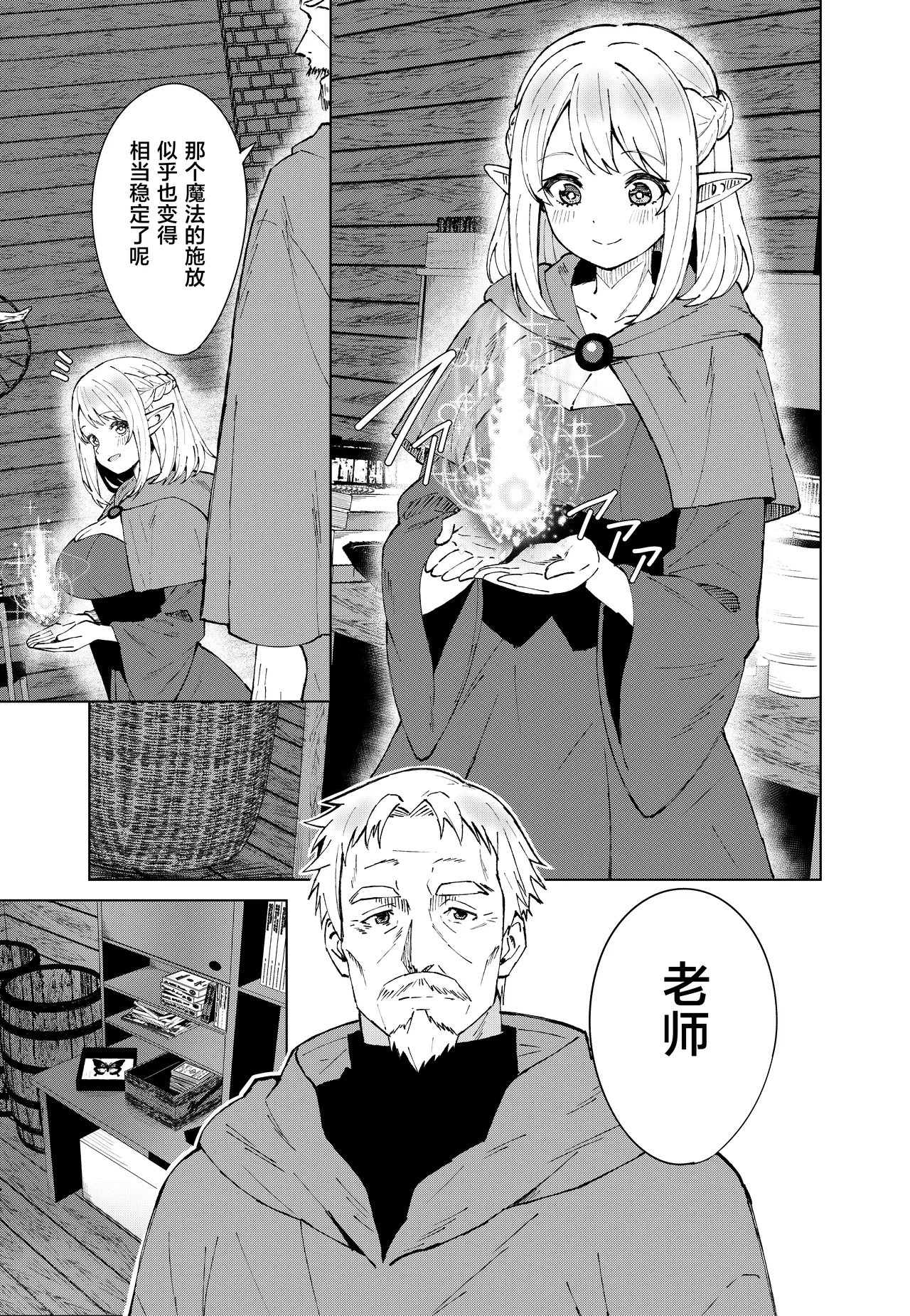 Preview page 3